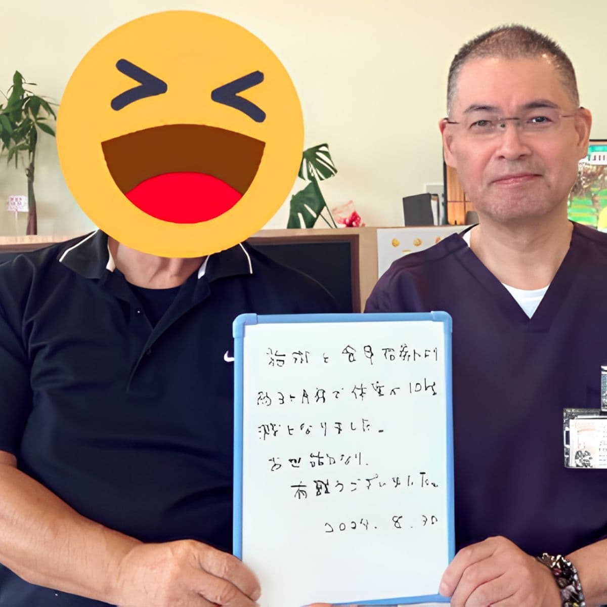 ダイエットユーザーの声